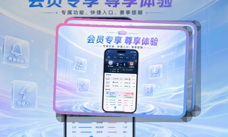 开云APP安装说明页面